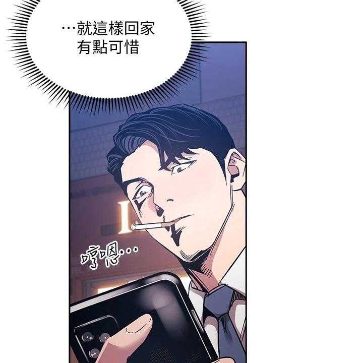 第58话 58_闭嘴25