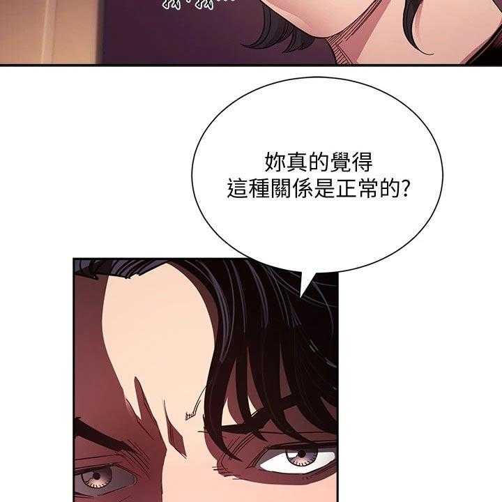 第59话 59_帮忙30