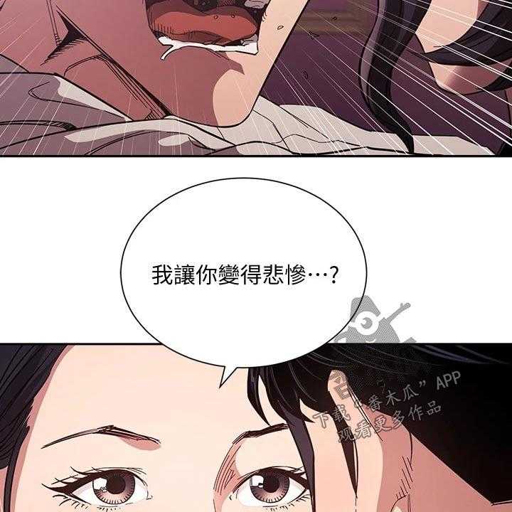 第59话 59_帮忙35