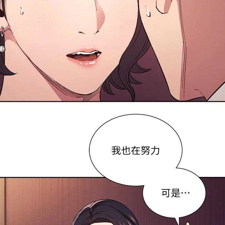 第59话 59_帮忙34