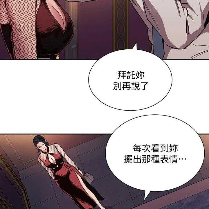 第59话 59_帮忙26