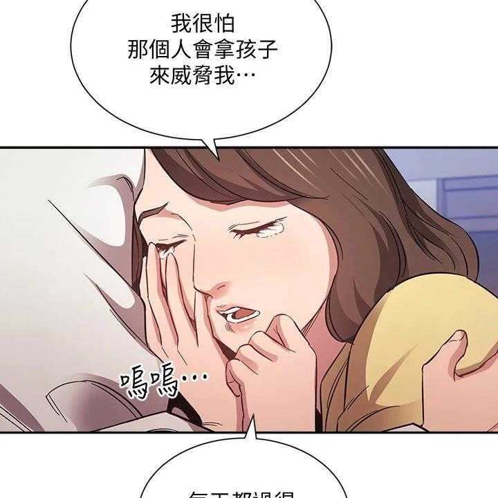 第59话 59_帮忙21