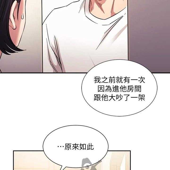 第61话 61_家事12