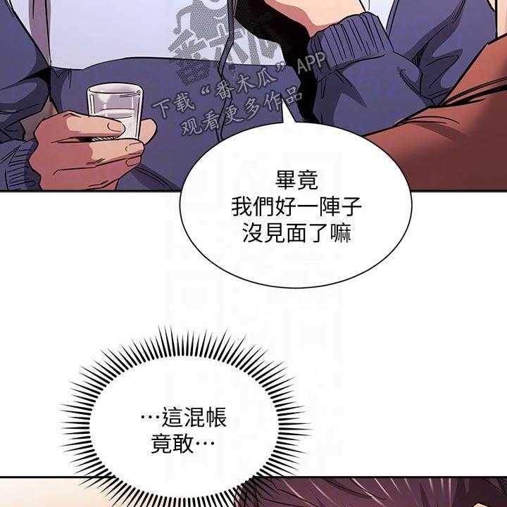 第65话 65_计划1