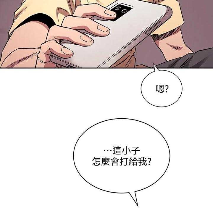 第65话 65_计划17