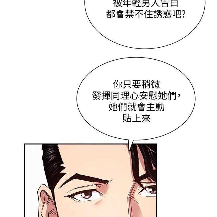 第66话 66_你的逻辑7