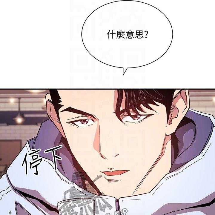 第66话 66_你的逻辑26