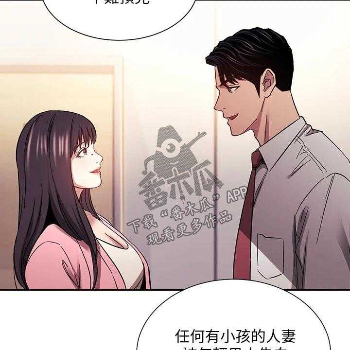 第66话 66_你的逻辑8