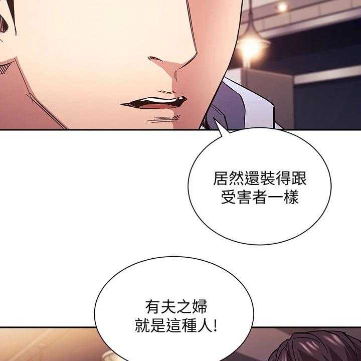 第66话 66_你的逻辑2