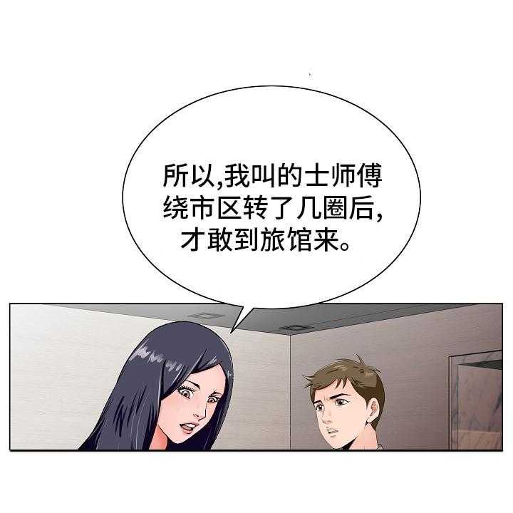 第27话 27_隔壁9