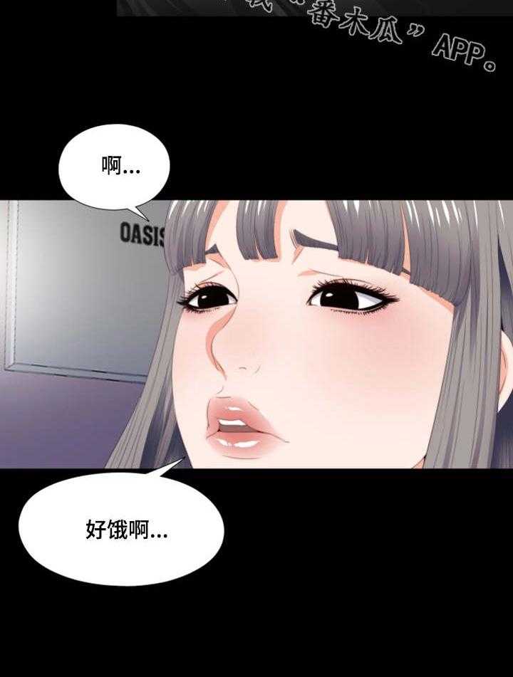 第13话 13_要听话9