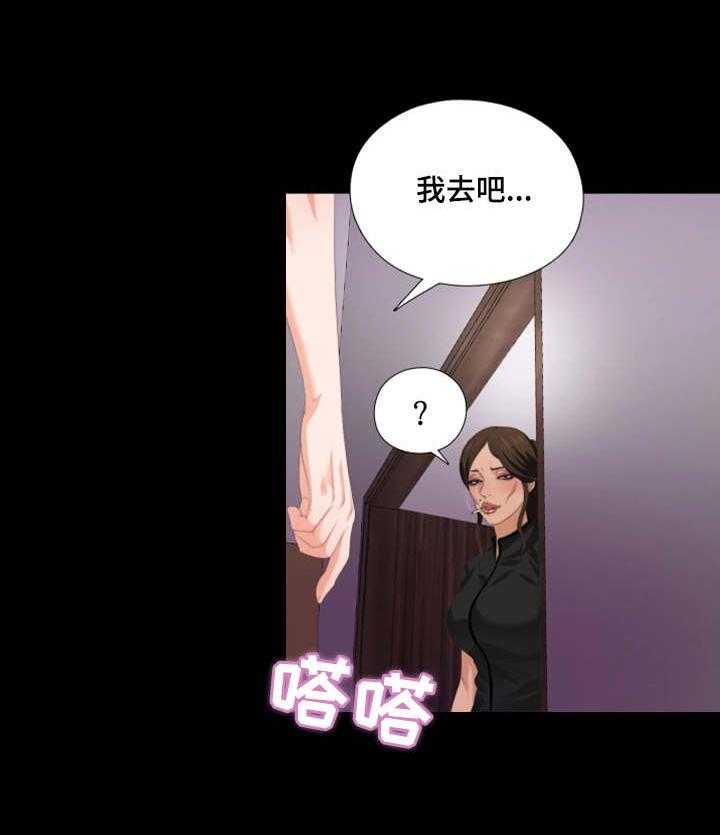 第14话 14_夜店21