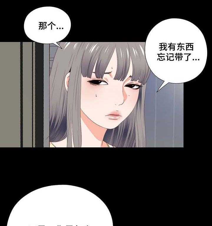 第28话 28_退缩20