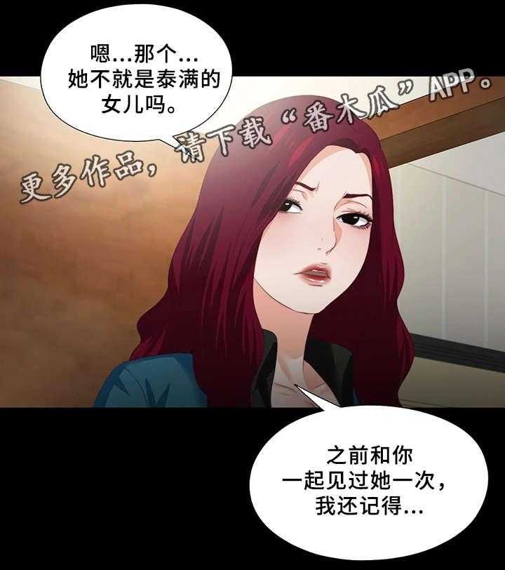 第35话 35_紧张11