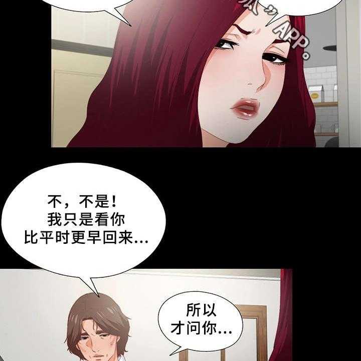 第35话 35_紧张13