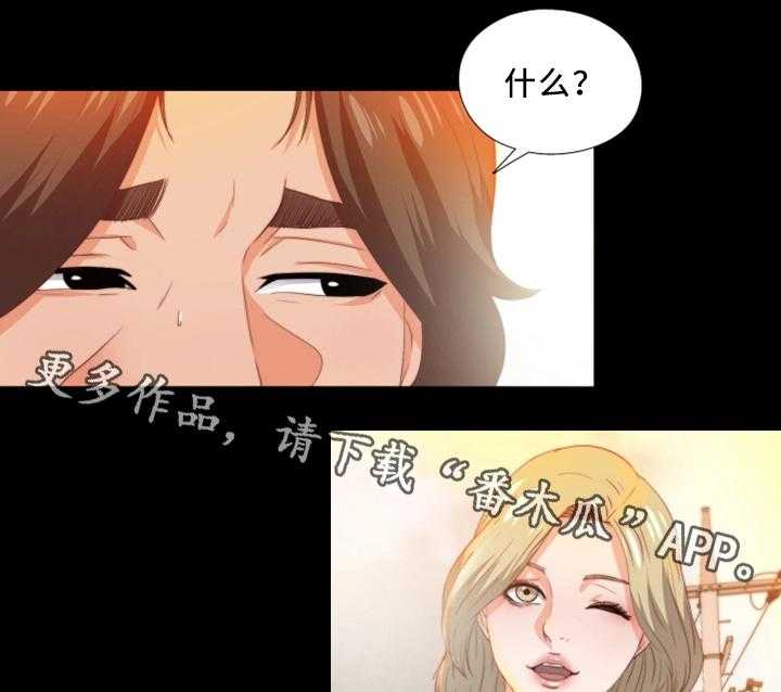 第37话 37_我需要你1