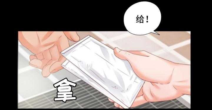 第37话 37_我需要你5