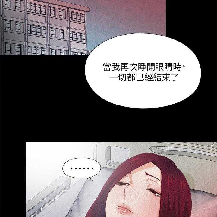 第40话 40_她真的不懂22