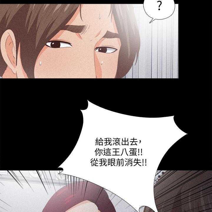 第40话 40_她真的不懂19