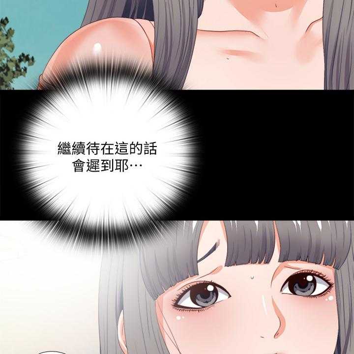 第42话 42_救美39