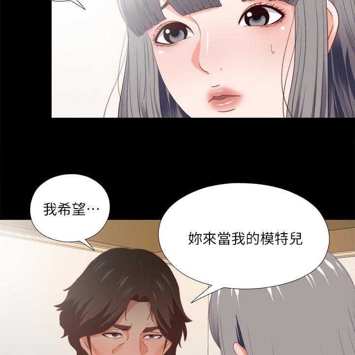 第42话 42_救美6