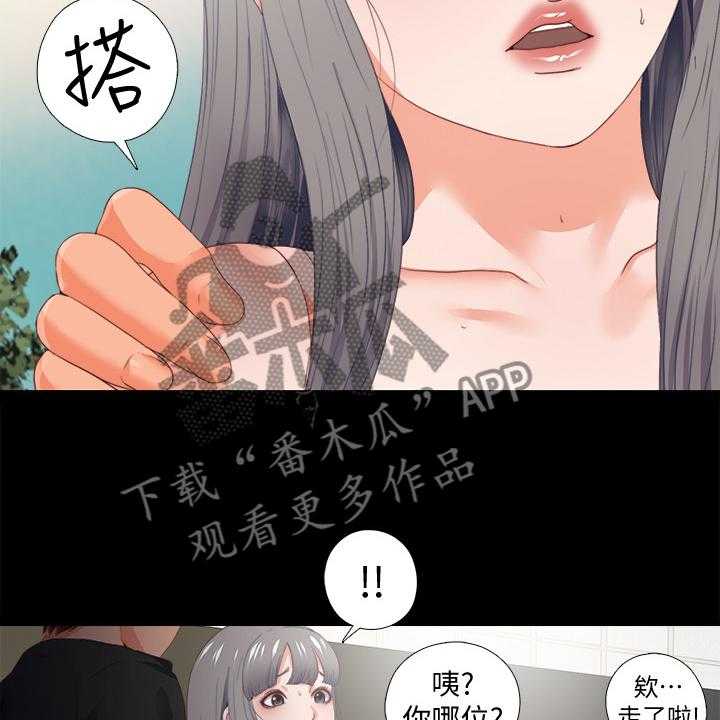 第42话 42_救美38