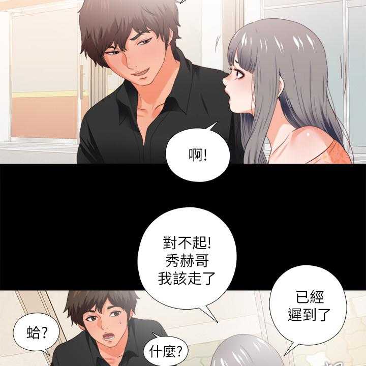 第42话 42_救美20