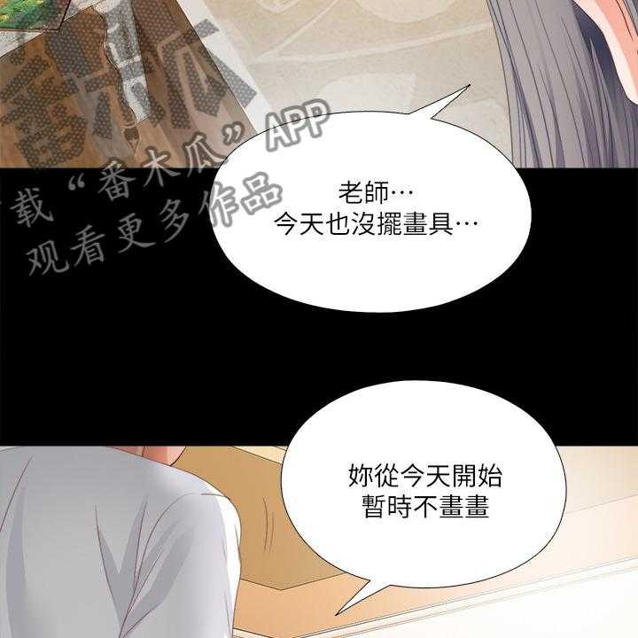 第42话 42_救美8