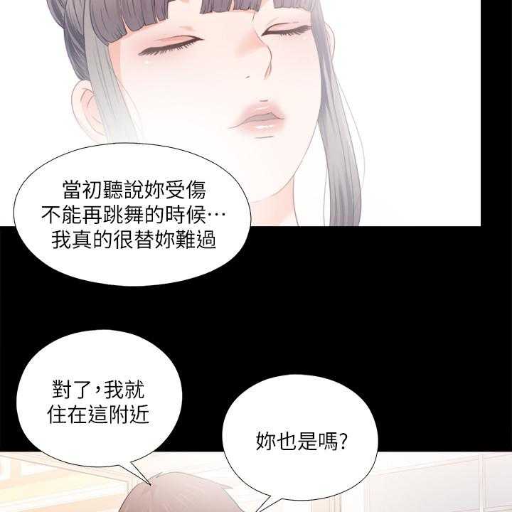 第42话 42_救美21