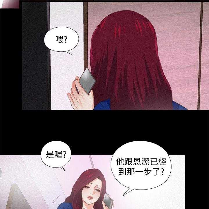 第43话 43_离婚的借口13