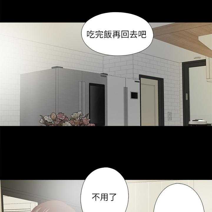 第44话 44_什么都不懂18