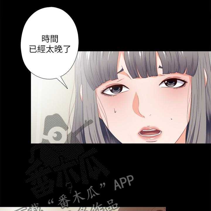 第44话 44_什么都不懂16