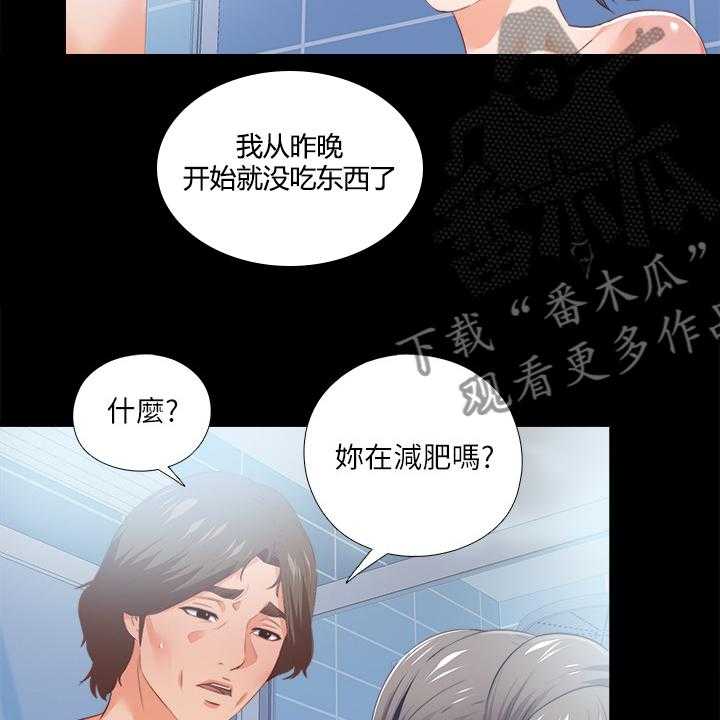 第44话 44_什么都不懂25