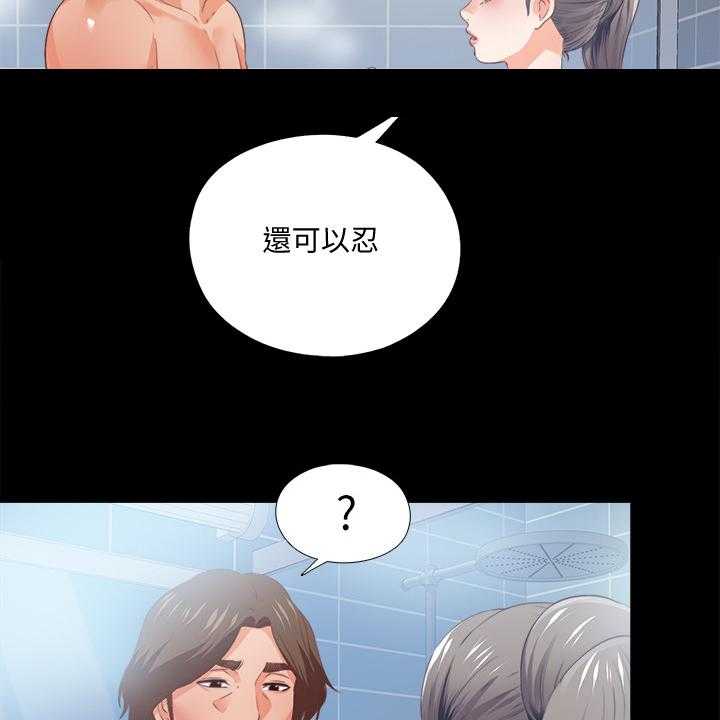 第44话 44_什么都不懂27