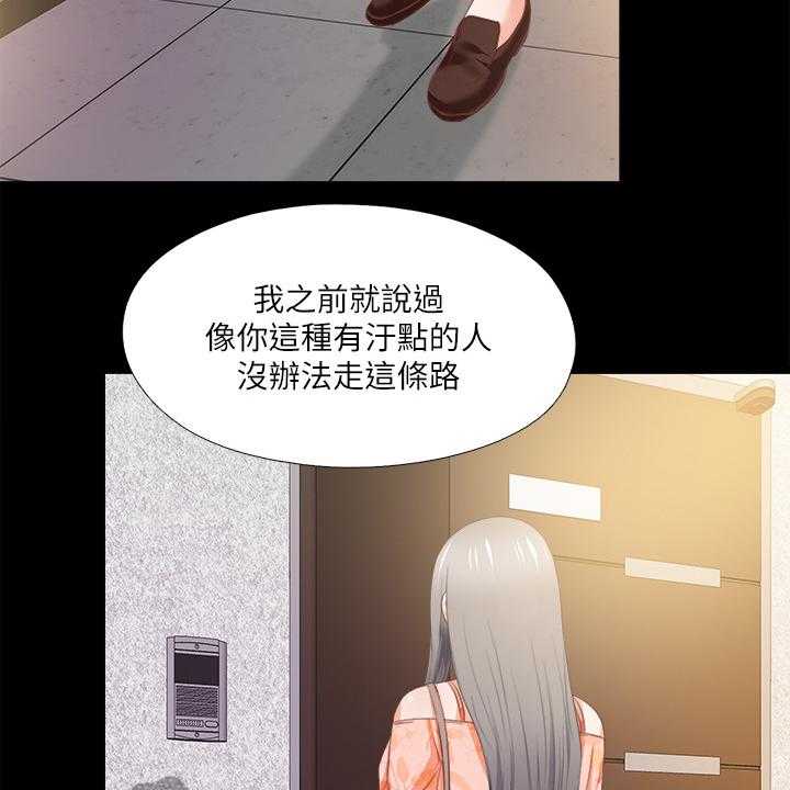 第47话 47_我该走了11