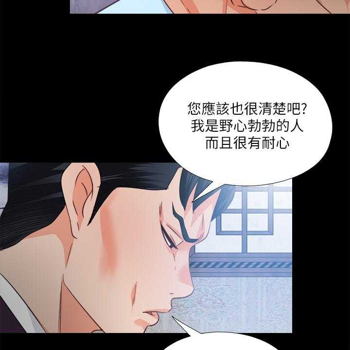 第47话 47_我该走了16