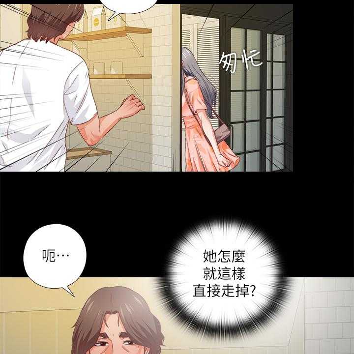 第47话 47_我该走了24