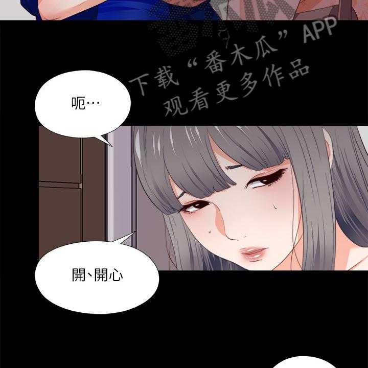 第49话 49_隐藏的真相12