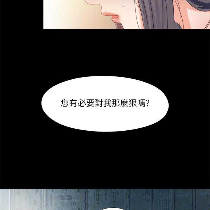 第49话 49_隐藏的真相6