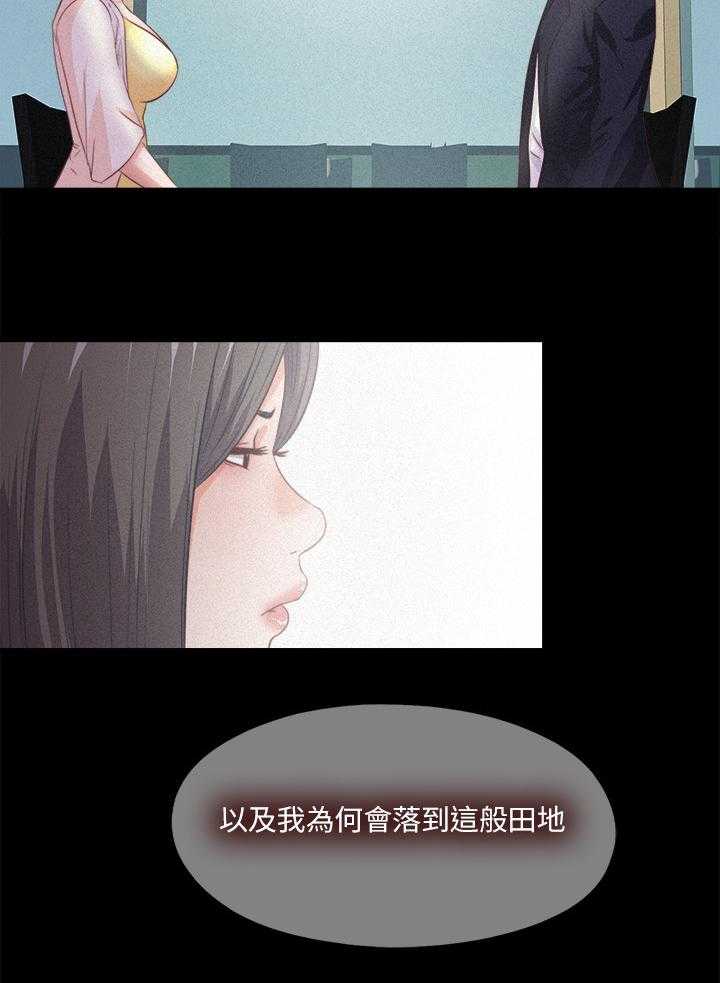 第49话 49_隐藏的真相20