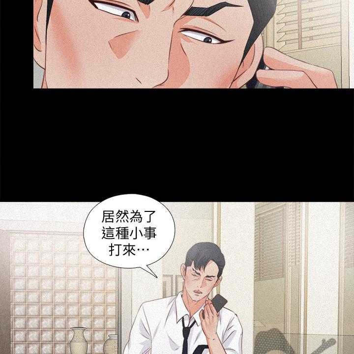 第49话 49_隐藏的真相30