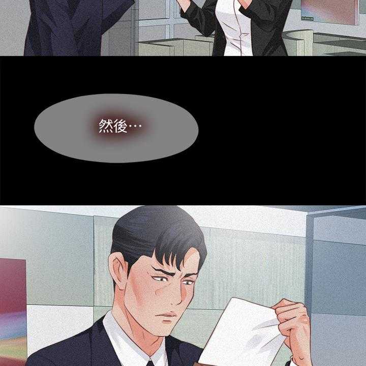 第49话 49_隐藏的真相27