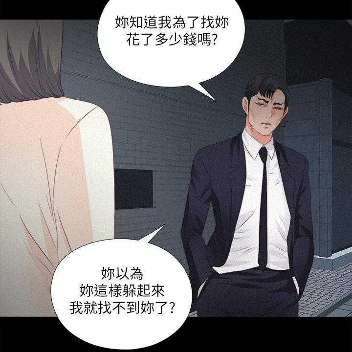 第49话 49_隐藏的真相23