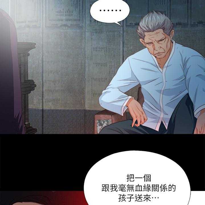 第49话 49_隐藏的真相5