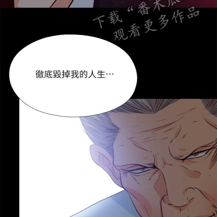 第49话 49_隐藏的真相3