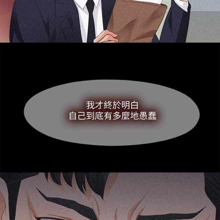 第49话 49_隐藏的真相26