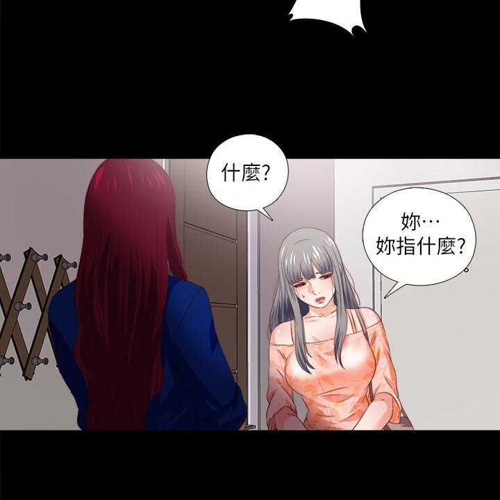 第49话 49_隐藏的真相14