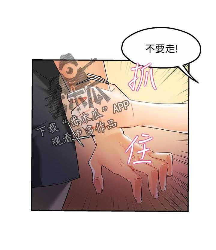 第24话 24_这么直接3