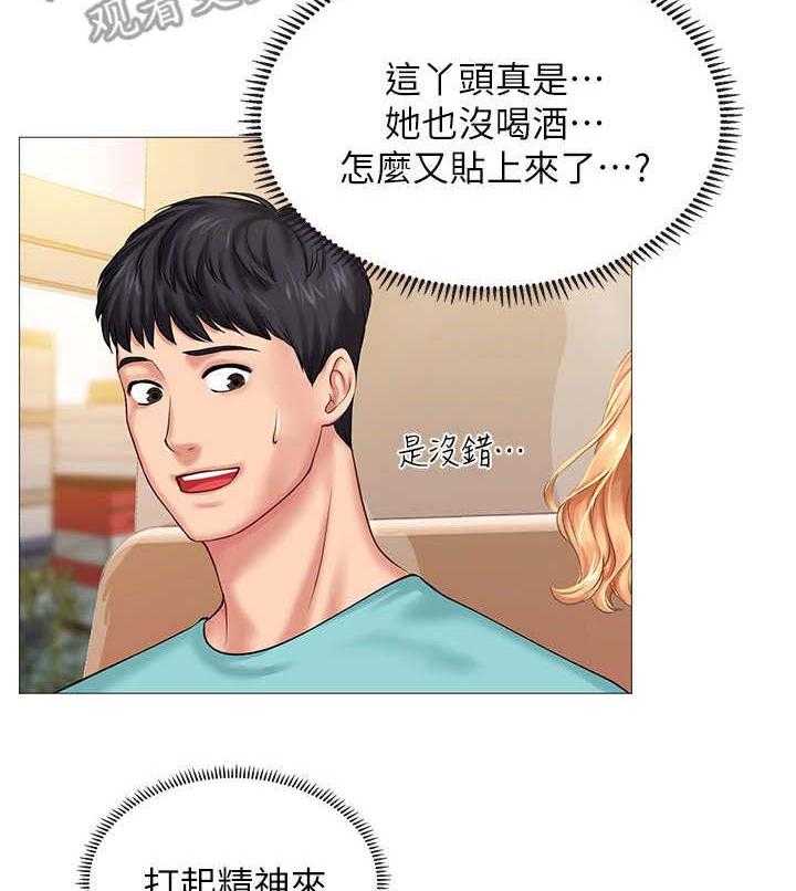 第36话 36_咖啡厅1