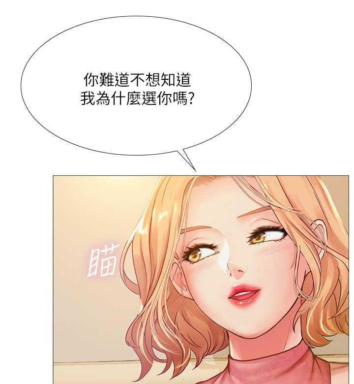 第37话 37_调整状态33